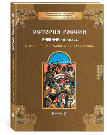 Рабочая программа фгос изо 5 класс неменский с ууд: Свежие фильмы, софт, музыка, обои и многое другое Одп 15 информатика рабочая программа повар кондитер
