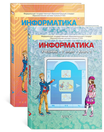 Тематическое планирование 4 класс русский язык бунеев