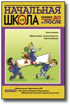 Обучаем грамоте гурьева скачать Обучаем грамоте гурьева скачать