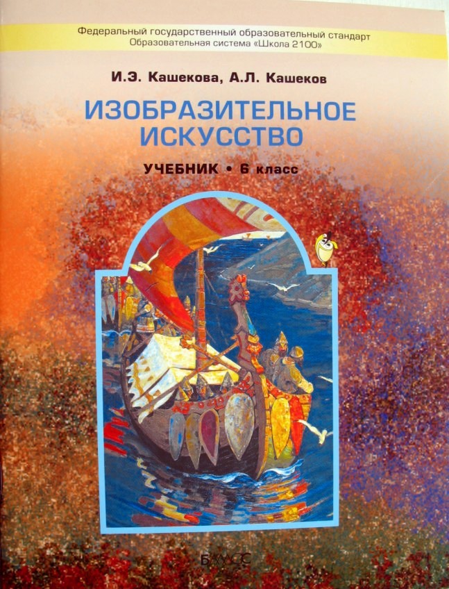Олимпус немецкий язык весенняя сессия 2017 7 класс ответы